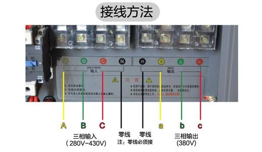 穩(wěn)壓器負(fù)載接線注意事項(xiàng)