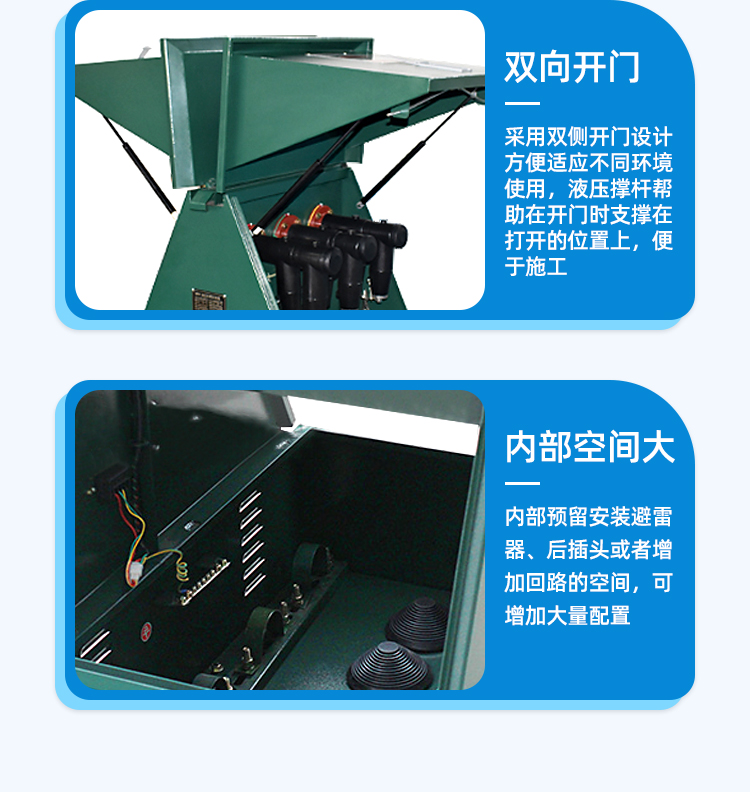 分支箱內(nèi)部結構圖